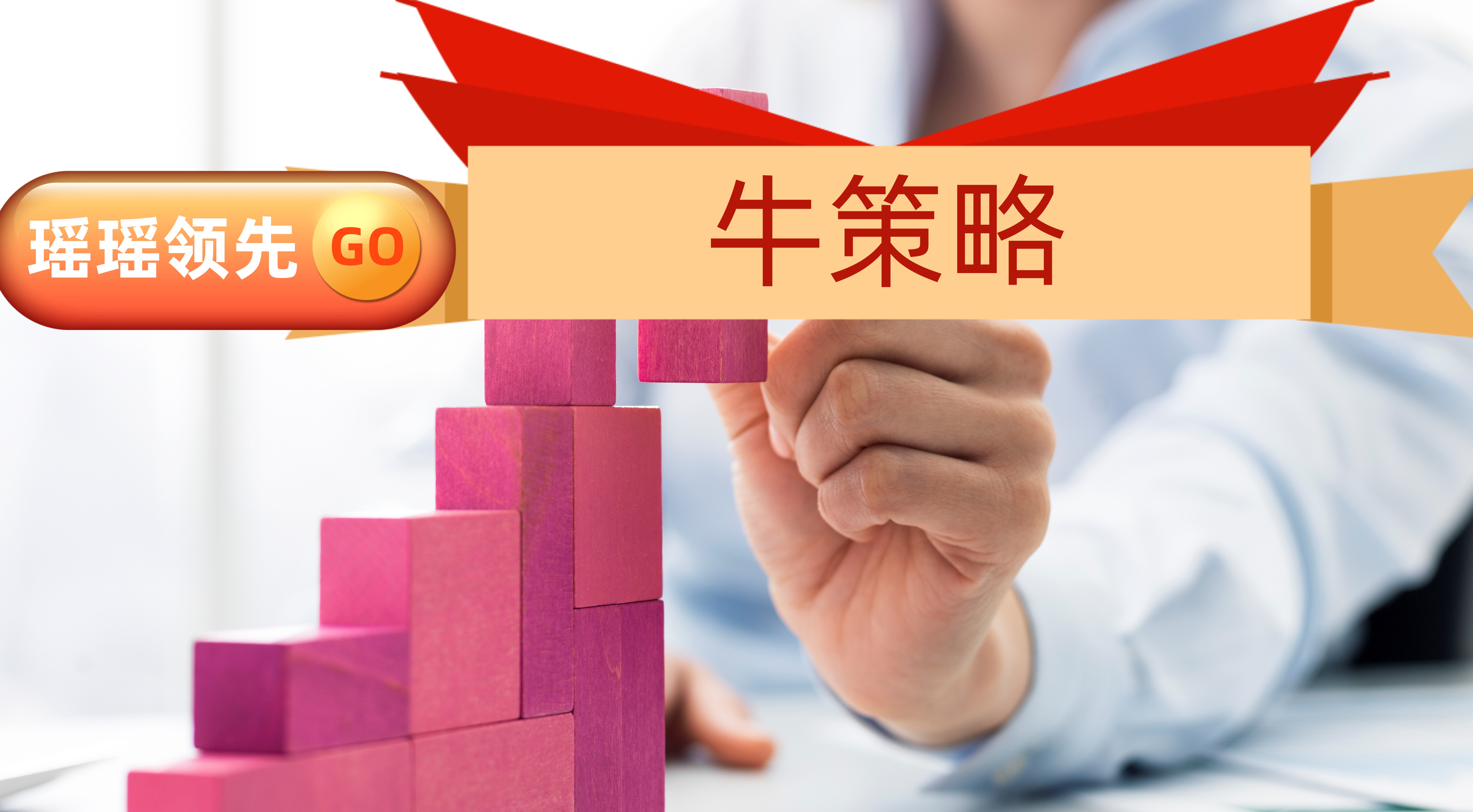 宝利配资(炒股10倍杠杆软件)_线上股票配资_最大最正规的配资公司服务交流群